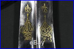 Superb Kurdish khanjar (jambiya) dagger with gold inlaid Northern Irak 19th