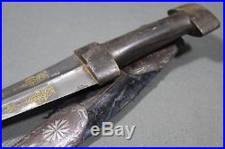 Superb Kurdish khanjar (jambiya) dagger with gold inlaid Northern Irak 19th