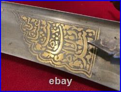 Superb Persian wootz Kilij Qajar Dynasty Sword Pala Saber Kilic