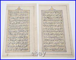 TWO Antique Middle Eastern Islamic Quran Koran Gold Illuminated Leaf Pages