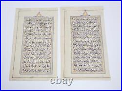 TWO Antique Middle Eastern Islamic Quran Koran Gold Illuminated Leaf Pages