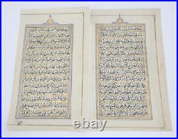 TWO Antique Middle Eastern Islamic Quran Koran Gold Illuminated Leaf Pages