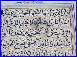 TWO Antique Middle Eastern Islamic Quran Koran Gold Illuminated Leaf Pages