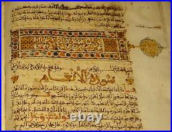 Tafsir al-Thaalibi The Gems in the Interpretation of the Quran