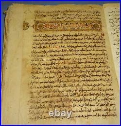 Tafsir al-Thaalibi The Gems in the Interpretation of the Quran