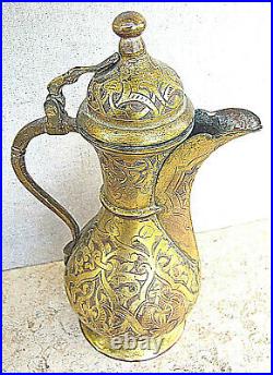 Turkey Ottoman antique GILT-COPPER (TOMBAK) coffee Ewer
