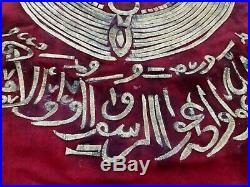 Turkey Turkish Ottoman Empire Coat of Arm Sanjak Silk Gold Thread Atlas Fabric