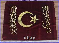 Turkey Turkish Ottoman Empire Sanjak Velvet Gold Thread Fabric