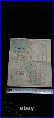 Turkish Ottoman Period Turkey Egypt Arabia Israel Palestine Jerusalem Maps