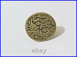 UNUSUAL Ottoman Antique Arabic Intaglio Seal Fob, Persian Islamic Rare #15101