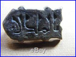 V RARE Ancient Bronze Belt Buckle KUFIC Al-Malik Nishapur Islamic Persian