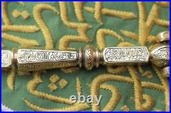 VERY BEAUTIFUL ISLAMIC ARABIC WONDERFUL BAG & KEY OF KAABA 1436 Hegira