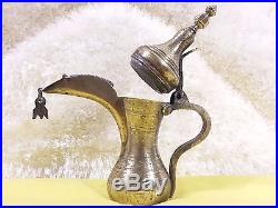Vintage Antique Brass Islamic Bedouin Dallah Arabic Coffee Pot Middle Eastern
