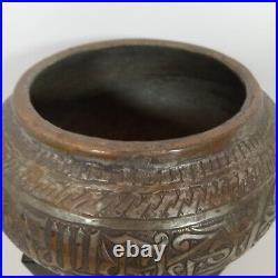VINTAGE ANTIQUE Persian Middle Eastern Copper or Pewter Hand chiseled Bowl 8