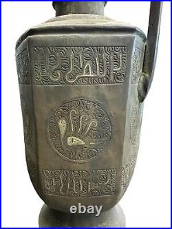 Very Beautiful Ancient Islamic Bronze With Silver Work And Islamic Writing Top-Q