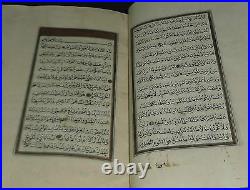 Very Beautiful Gold Illuminated Ottoman Quran Manuscript