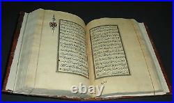 Very Beautiful Gold Illuminated Ottoman Quran Manuscript