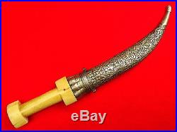 Very Nice 18th-19th C. Ottoman Turkish or Kurdish Wootz Damascus JAMBIYA Dagger