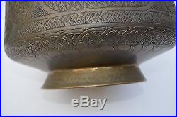 Very Old Islamic Persian Middle Eastern Engraved Large Brass/copper Bowl Nice