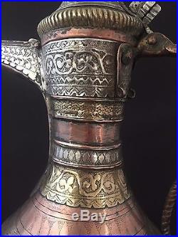 Very Rare Islamic Dallah Copper & Silver Coffee Pot Nizwa Arabic Omani c1800s