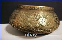 Very fine Antique Middle Eastern Islamic / Persian Brass Bowl