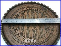 Vintage 19TH Old Hand made Qajar Islamic Brass Round tray
