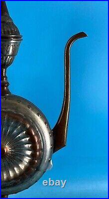 Vintage Antique Egyptian (U. A. R.) Pitcher Beautiful