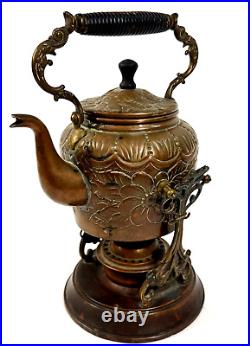 Vintage Antique Etched Copper Middle Eastern Floral Single Burner Tea Coffee Pot