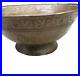 Vintage Antique Islamic Middle Eastern Large Tinned Copper Engraved Bowl