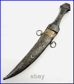 Vintage Antique Middle Eastern Islamic Silver Jambiya Knife Matching Sheath Star