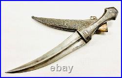 Vintage Antique Middle Eastern Islamic Silver Jambiya Knife Matching Sheath Star