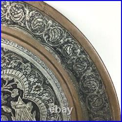 Vintage Antique Silver Tone & Copper Middle East Persian Qajar Tray Engraved 12