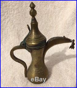 Vintage Arab Brass Engraved Coffee Pot Dallah