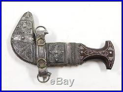 Vintage Arab jambiya dagger NICE LOOK n sword saif shamshir