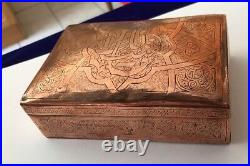 Vintage Arabic Islamic Arabic Cairoware Damascus Copper Mamluk Dome Box Casket