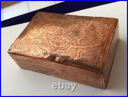 Vintage Arabic Islamic Arabic Cairoware Damascus Copper Mamluk Dome Box Casket