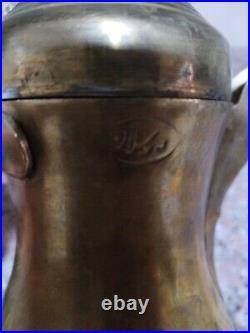 Vintage Arabic Middle Eastern Islamic Bedouin Handmade Dallah Coffee Pot signed