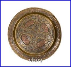 Vintage Arabic Tray Bronze Gild Islamic Middle Eastern Oman Calligraphy Old 20th