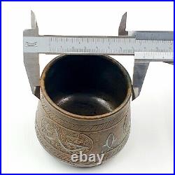 Vintage Brass Bowl, Silver Copper Bowl, Islamic Art Decor, Arabic Brass Bowl