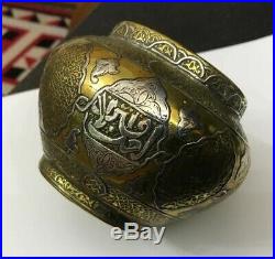 Vintage Brass Copper Silver Overlay Arabic Islamic Mamluk Arabic Vase Pot