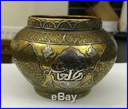 Vintage Brass Copper Silver Overlay Arabic Islamic Mamluk Arabic Vase Pot