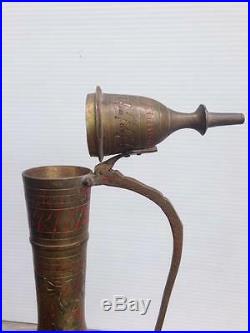 Vintage Dallah Tea Coffee Pot Islamic Arabic Brass Old Middle East Engrave Decor