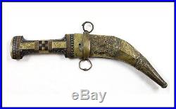 Vintage EXCEPTIONAL Golan Jambiya dagger n sword/shamshir Arab signed LOOK