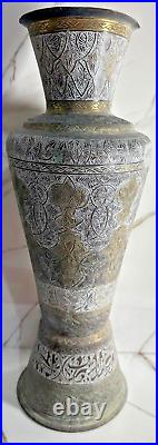 Vintage Engraved Brass Vase with Arabic Calligraphy