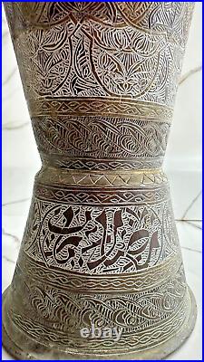 Vintage Engraved Brass Vase with Arabic Calligraphy