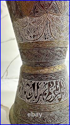 Vintage Engraved Brass Vase with Arabic Calligraphy