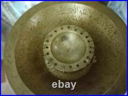 Vintage Hand Carved Islamic Calligraphy Antique Talisman Hand Engraved (kursi)