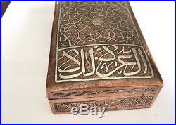 Vintage Heavy Copper Silver Islamic Persian Cairo ware Lidded Box Wood Lined