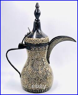 Vintage Islamic Arabic Dallah Coffee Tea Pot 10 Tall Middle Eastern