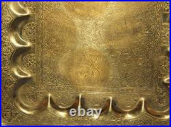 Vintage Islamic Engraved Hand Made Wall Decor Brass Plaque Serving Tray